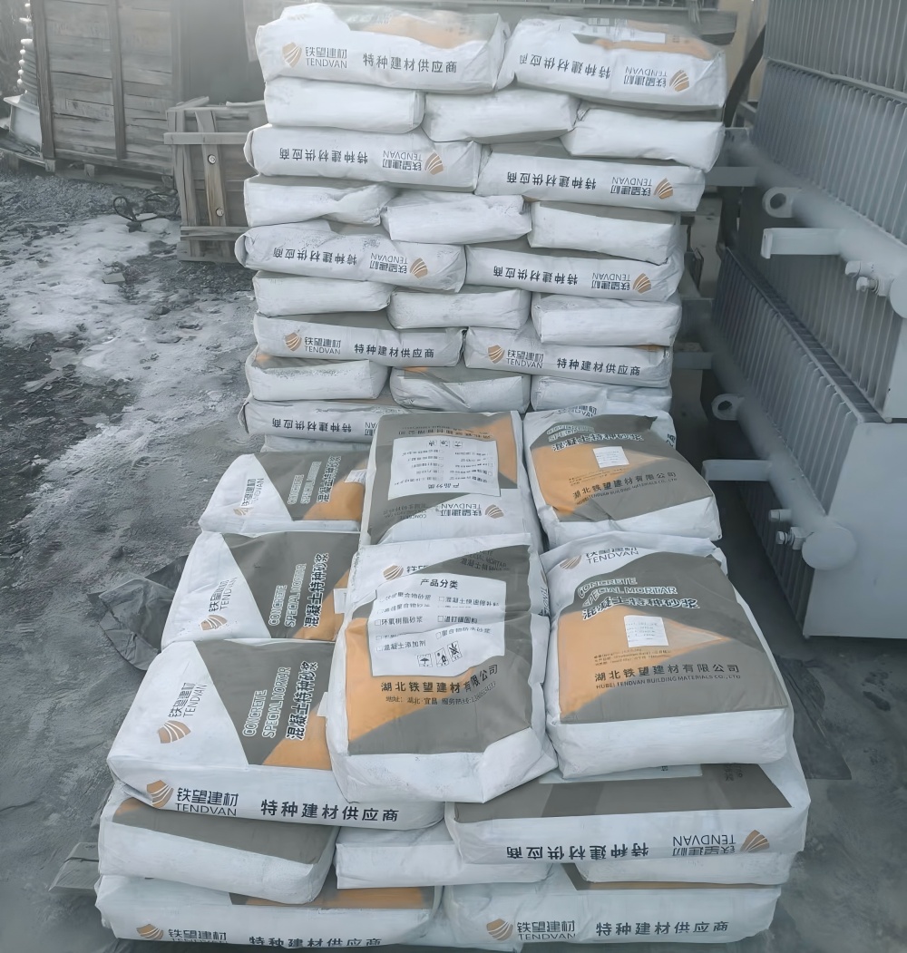 安源M50干硬性无收缩砂浆