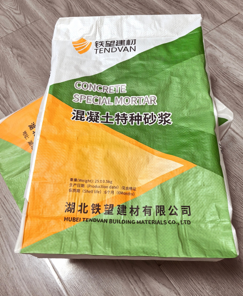 安源薄层快速修补料